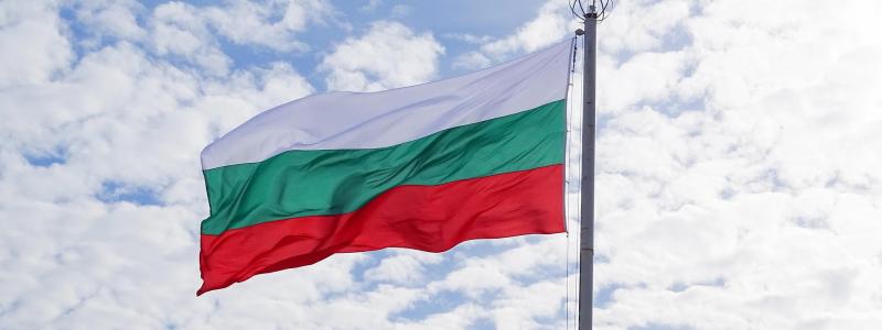 Bulgariens eurointräde förväntas stärka landets ekonomi genom ökad handel med eurozonen, fler utländska investeringar, tillgång till finansiella resurser samt fler kvalificerade arbetstillfällen och stabila reallöner. Foto: Creative Commons Lic. Kredit: sapviktor