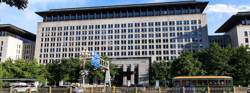 Kinesiska handelsministeriets huvudkontor söder om Wangfujing. Foto: Wikipedia Commons lic. Kredit: N509FZ